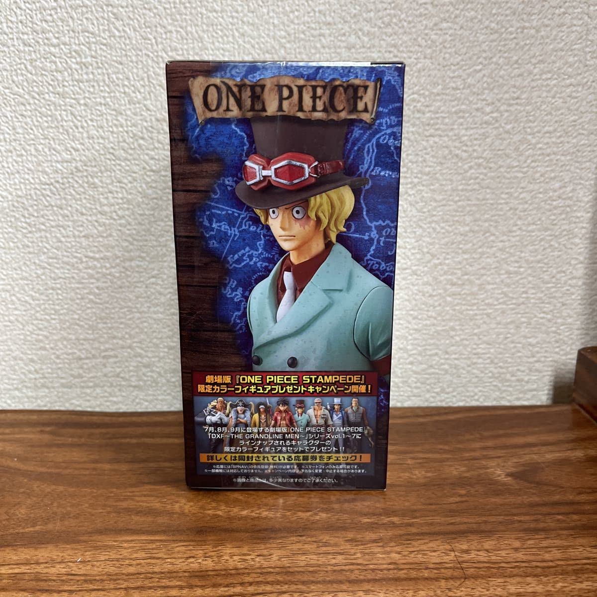 Amazon | サボ 劇場版 STAMPEDE(ワンピース スタンピード) DXF～THE